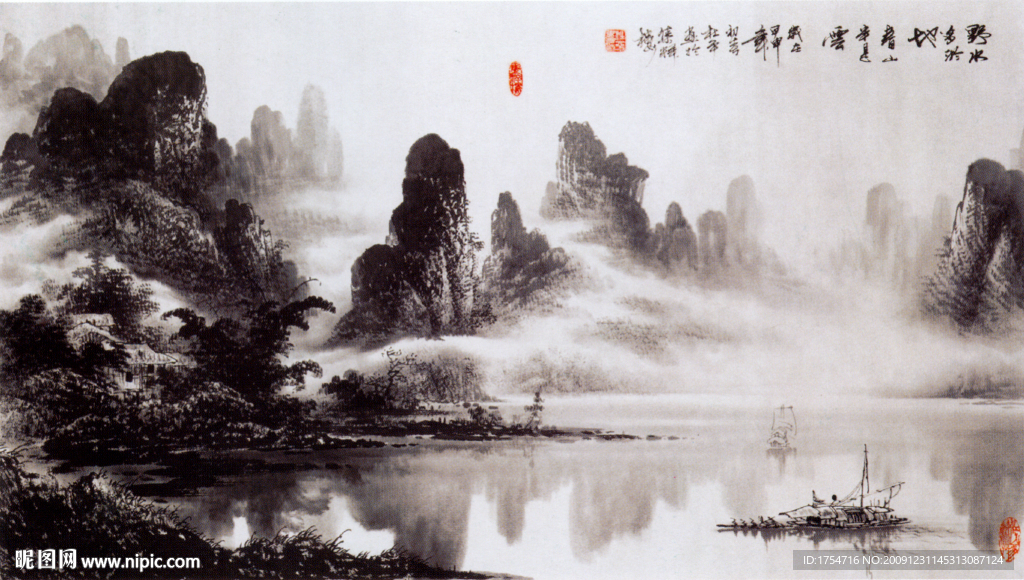 杜平山水画8