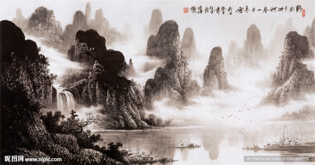 杜平山水画12