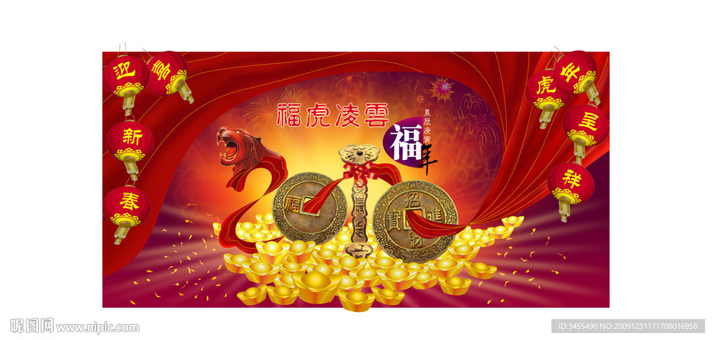春节素材（浓厚的中国气息）PSD