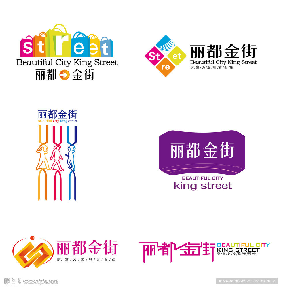 地产 LOGO