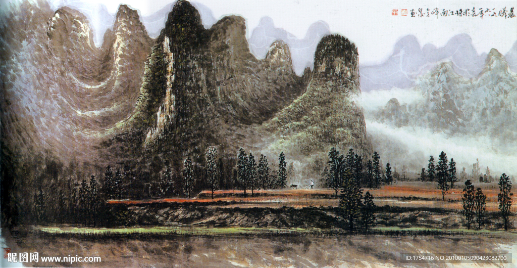 李泉山水画18