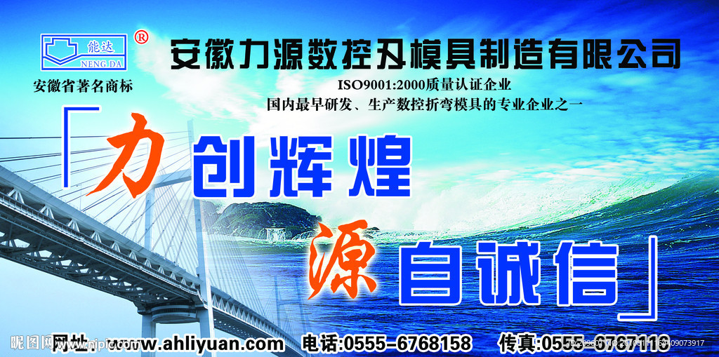 数控刃模具门头