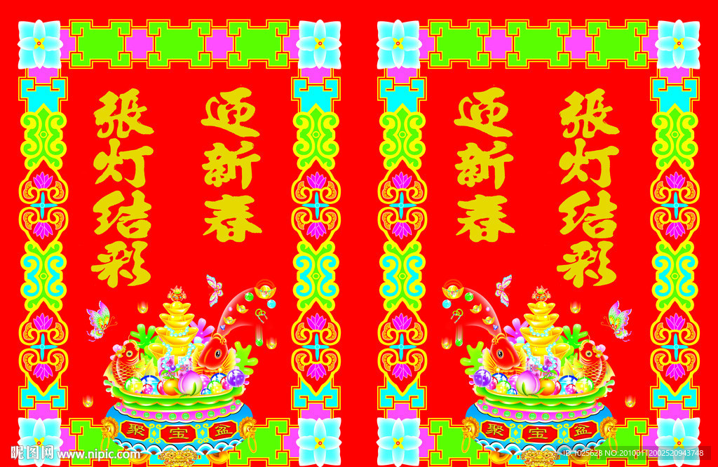 花边画