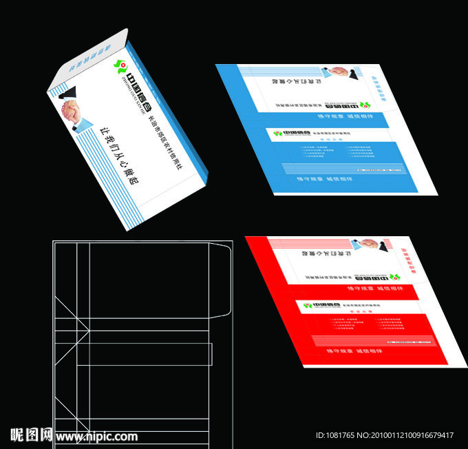 中国信合钱袋
