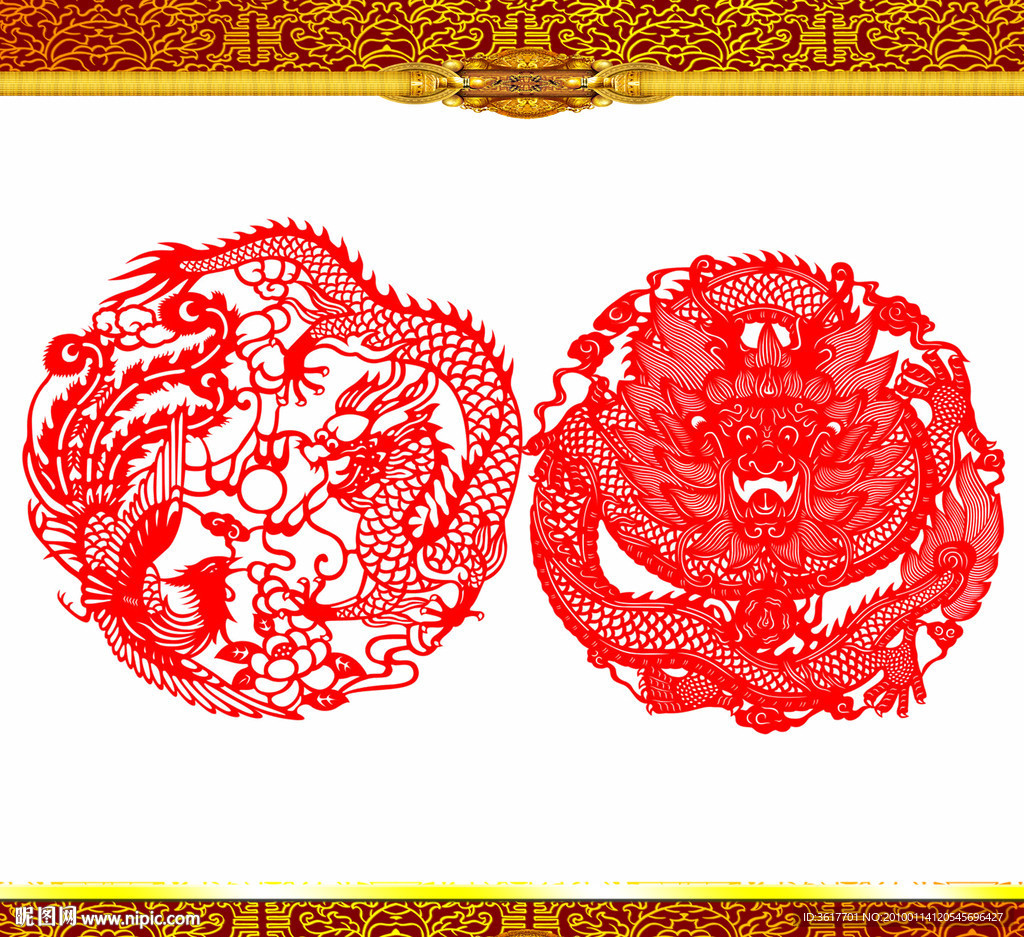 龙凤呈祥