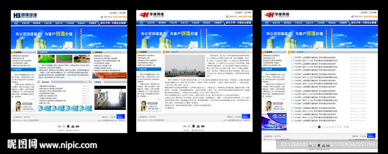 中文 网站设计图 源文件