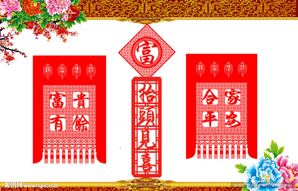 挂千