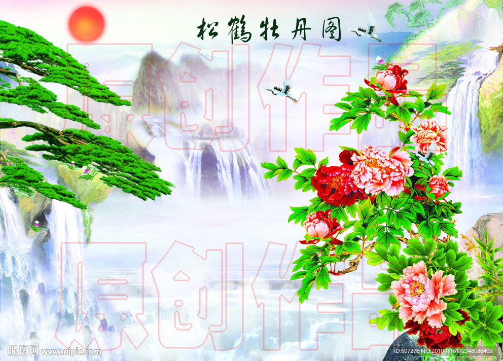 松鹤牡丹图