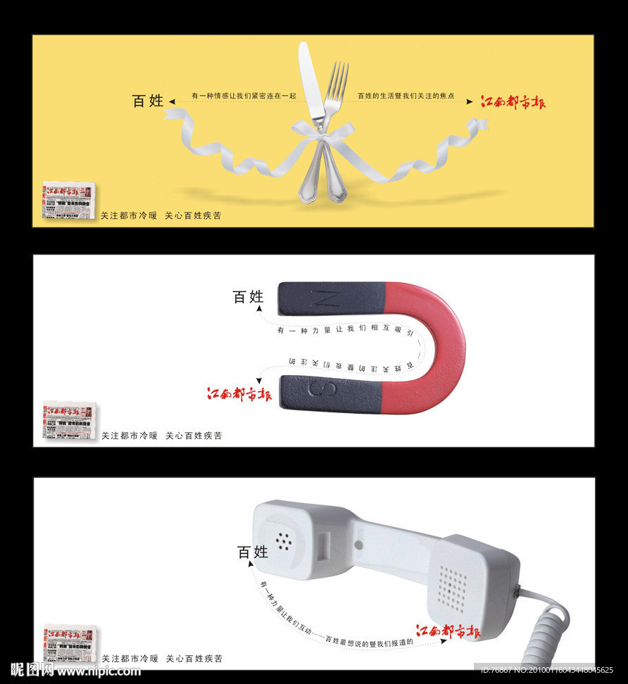 连系在一起