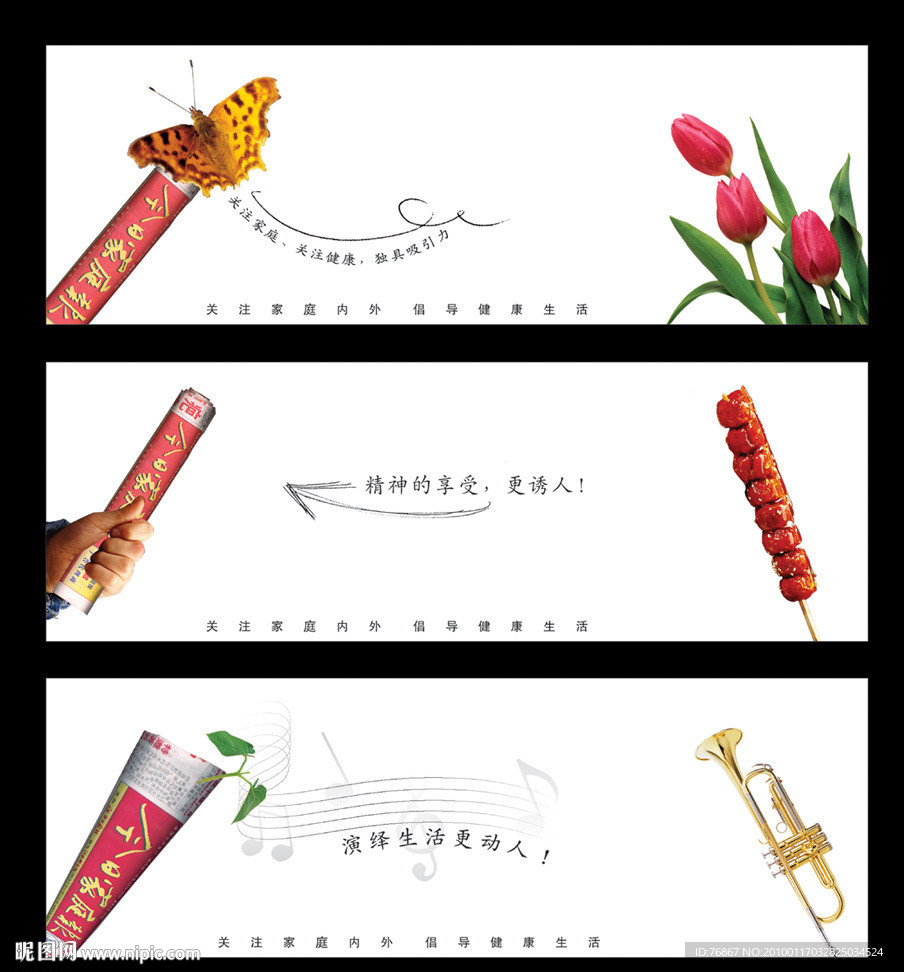 更好看更吸引