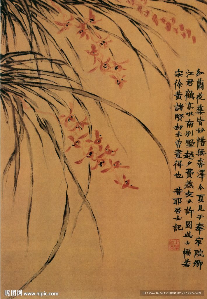 山水名画