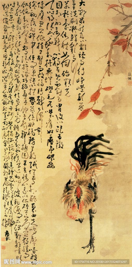 古画