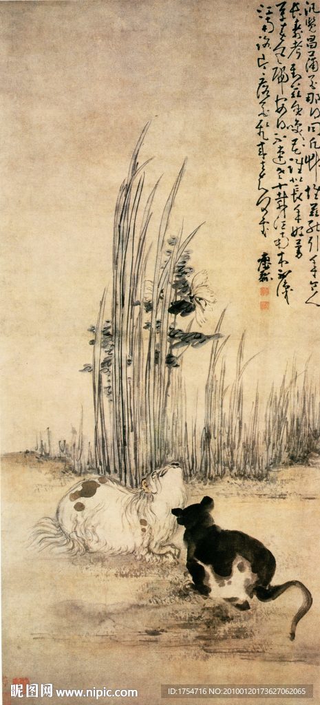 古画