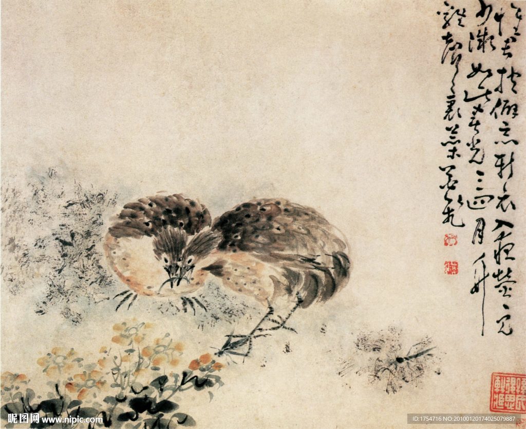 古画