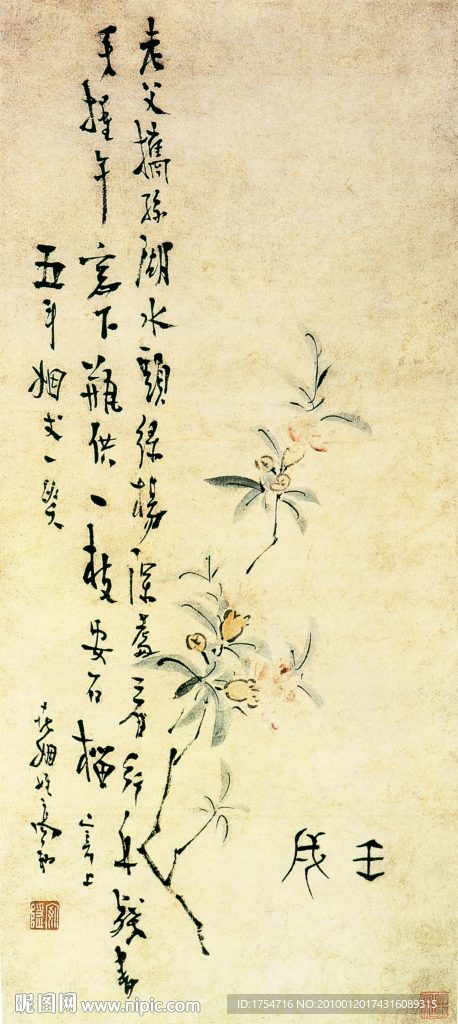 古画
