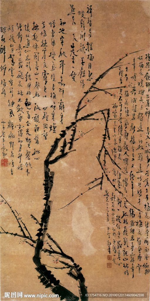 古画