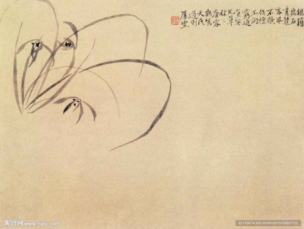 古画