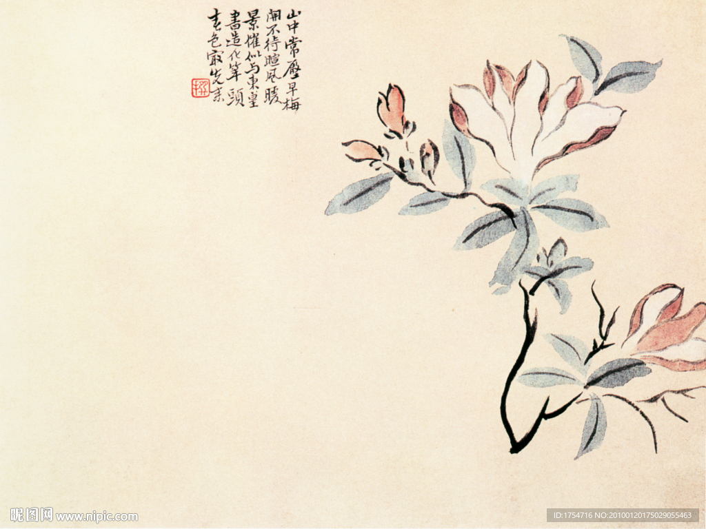 古画