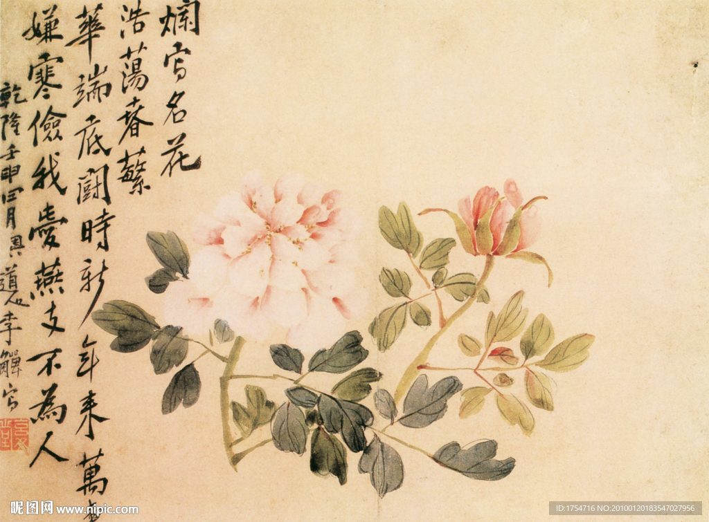 古画