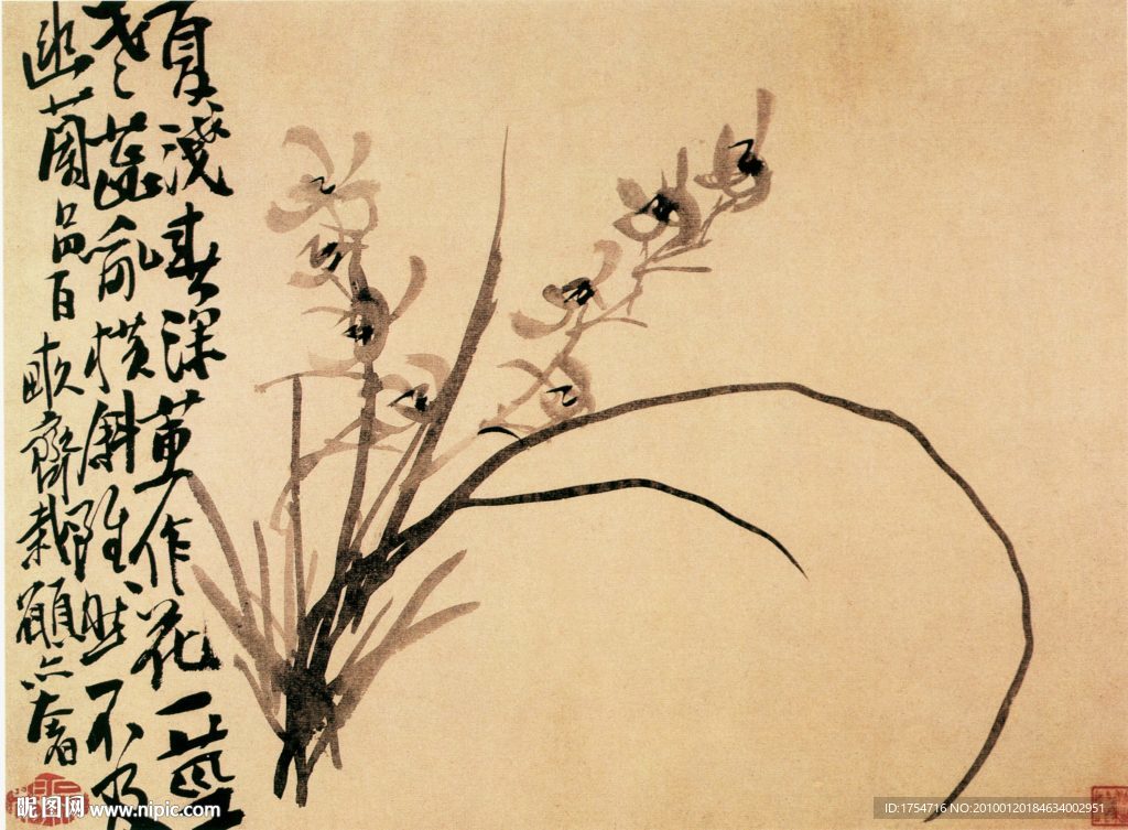 古画