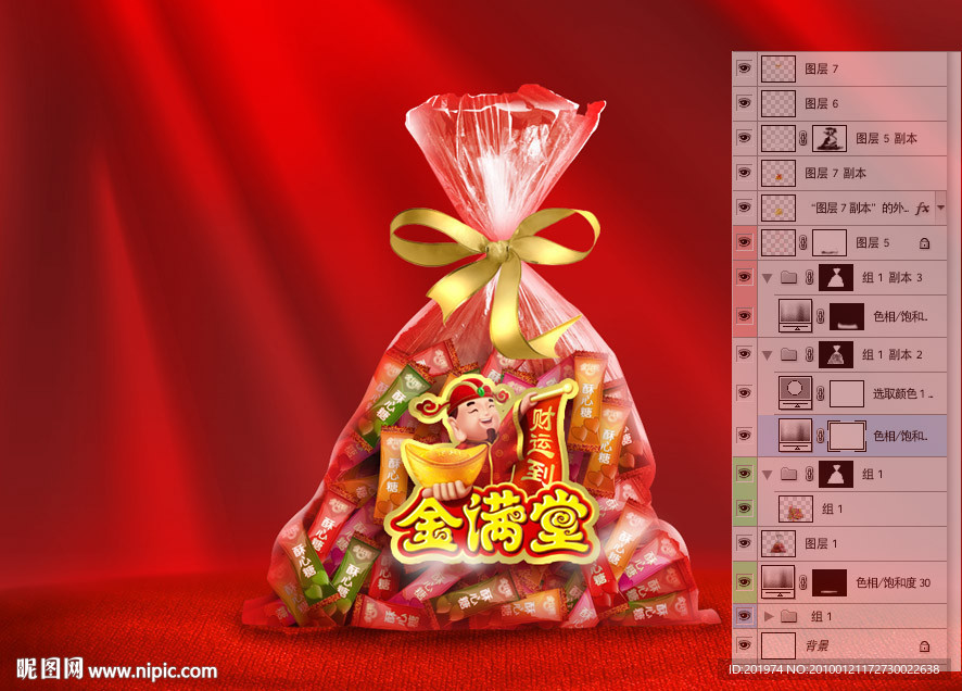 糖果透明包装袋