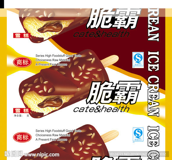 脆霸