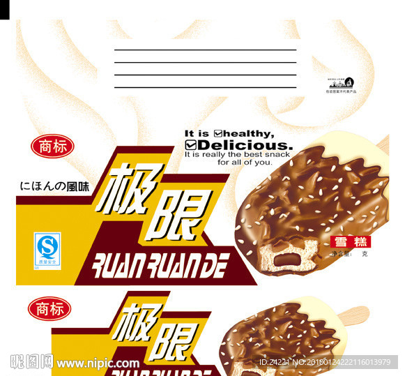 极限