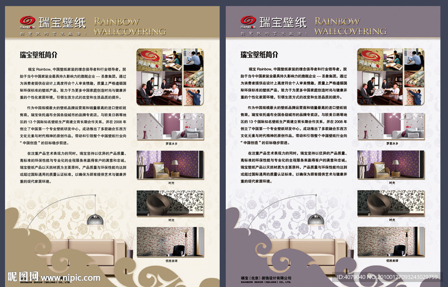 单页设计