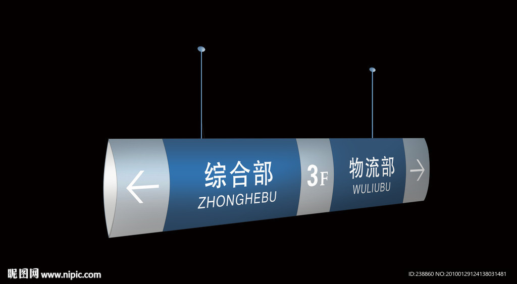 吊牌
