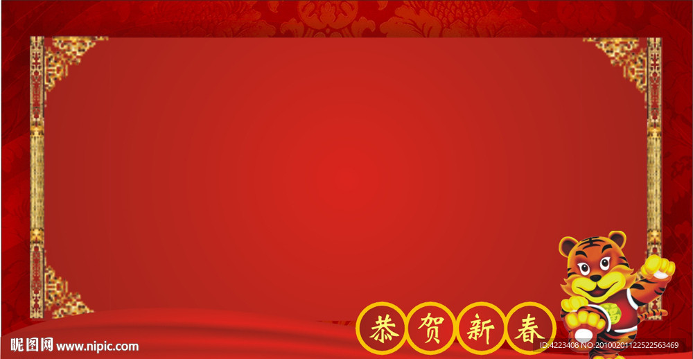 春节喜庆矢量模板