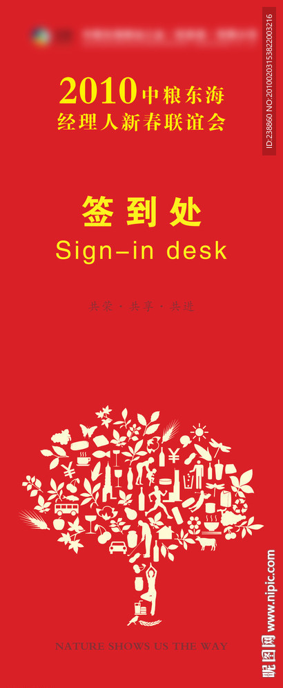 易拉宝
