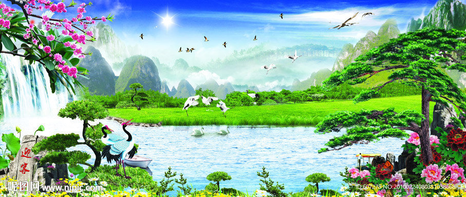 流水生财