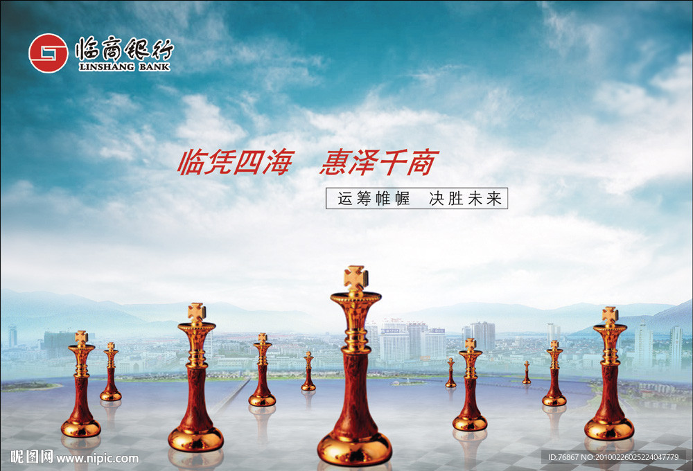 运筹帷幄