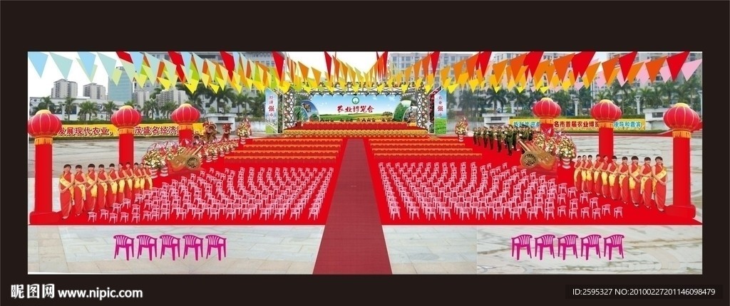 农博会场布置 开业庆典会场布置容填写标题！