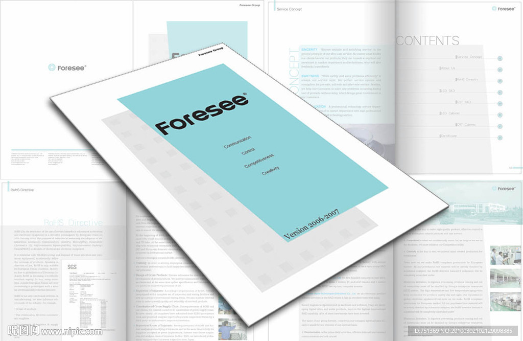 全英文电子产品画册