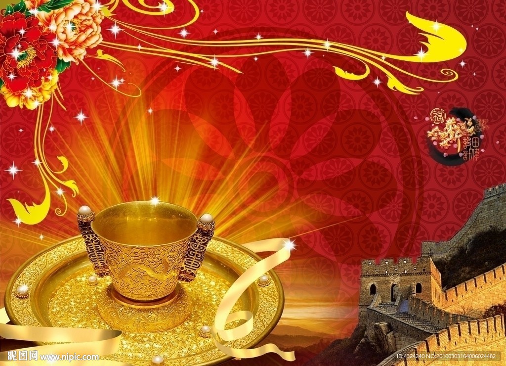 喜庆华夏psd背景素材八图片