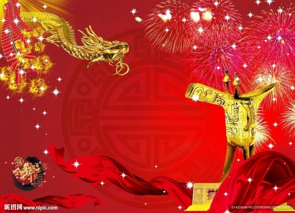 喜庆华夏PSD背景素材（七）
