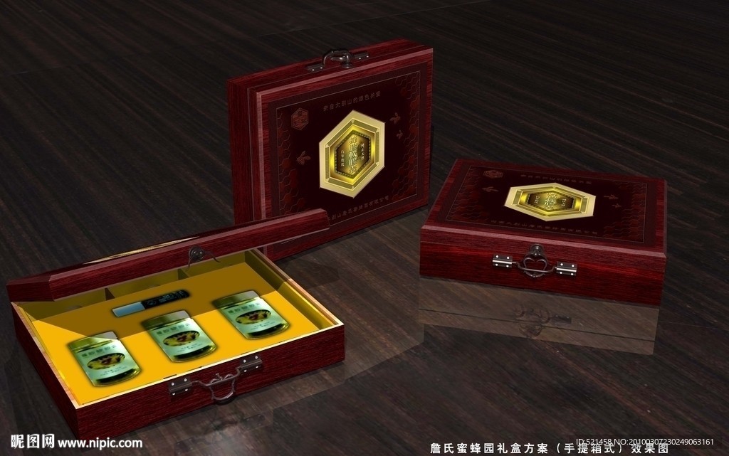 蜂胶软胶囊（礼盒）