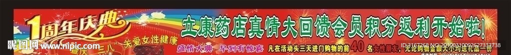 布条 素材