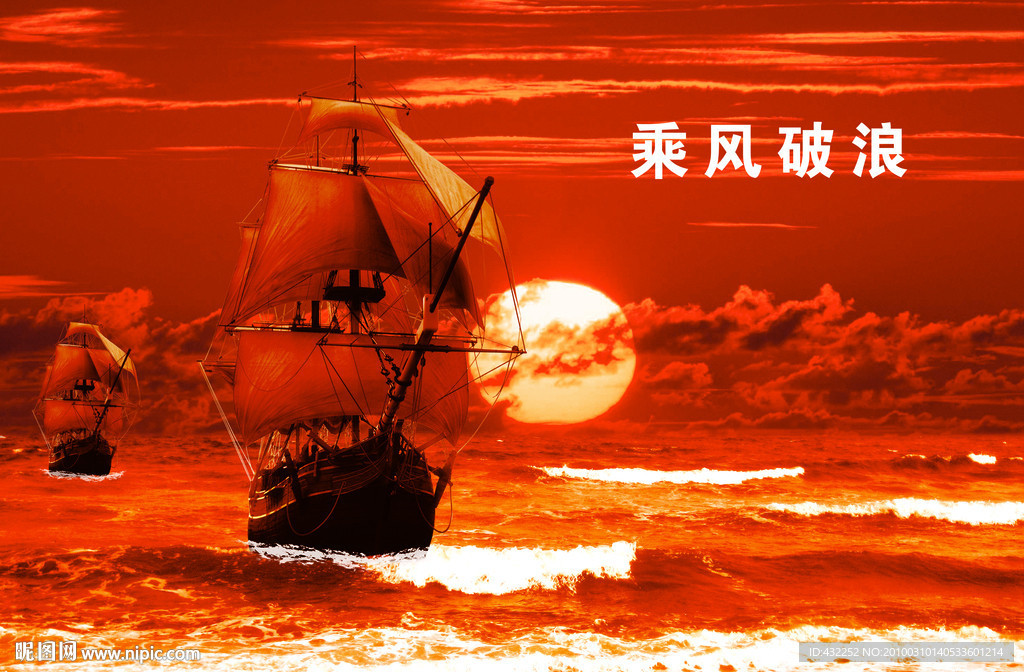 帆船