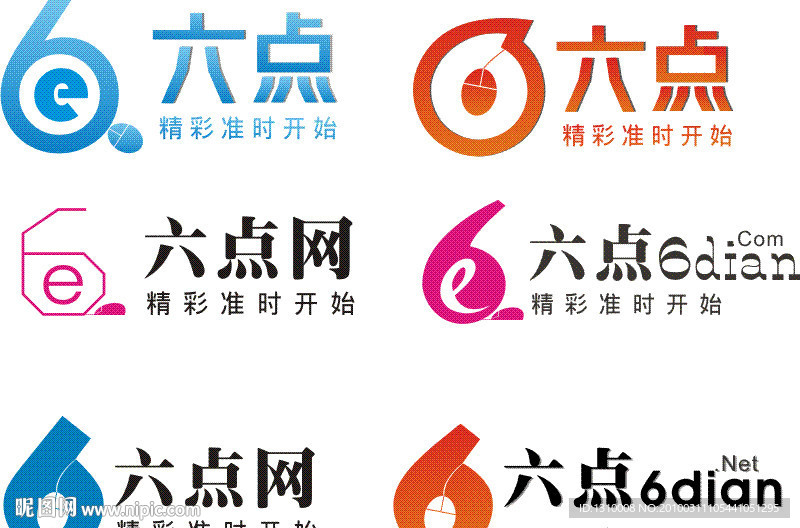 标志