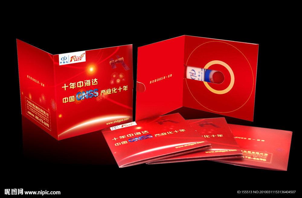 cd包装
