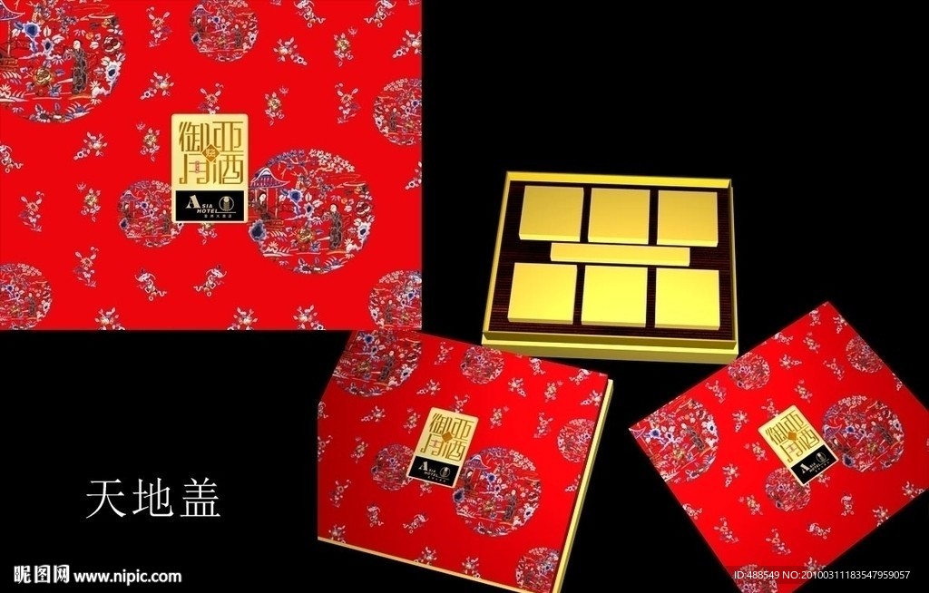 古典传统包装设计