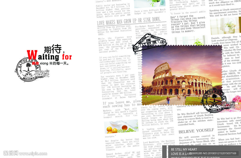 16K布纹 环保卡抄 欧洲风 本本封面设计003