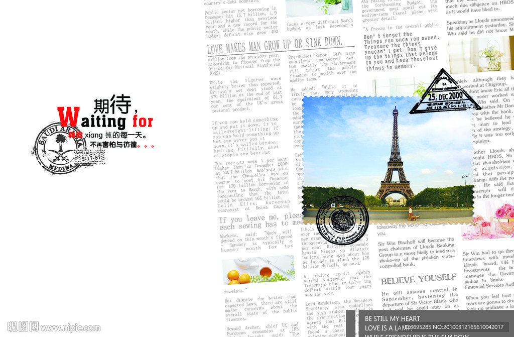 欧洲风 本本封面设计003