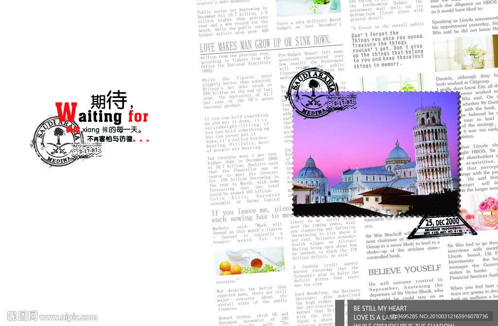 欧洲风 本本封面设计004