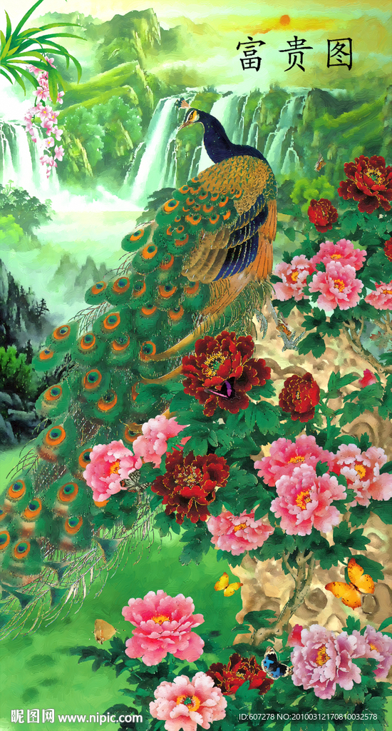 富贵开花（60X32cm）