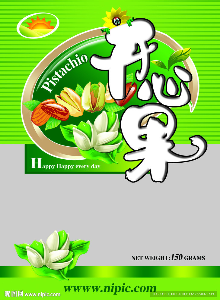 开心果