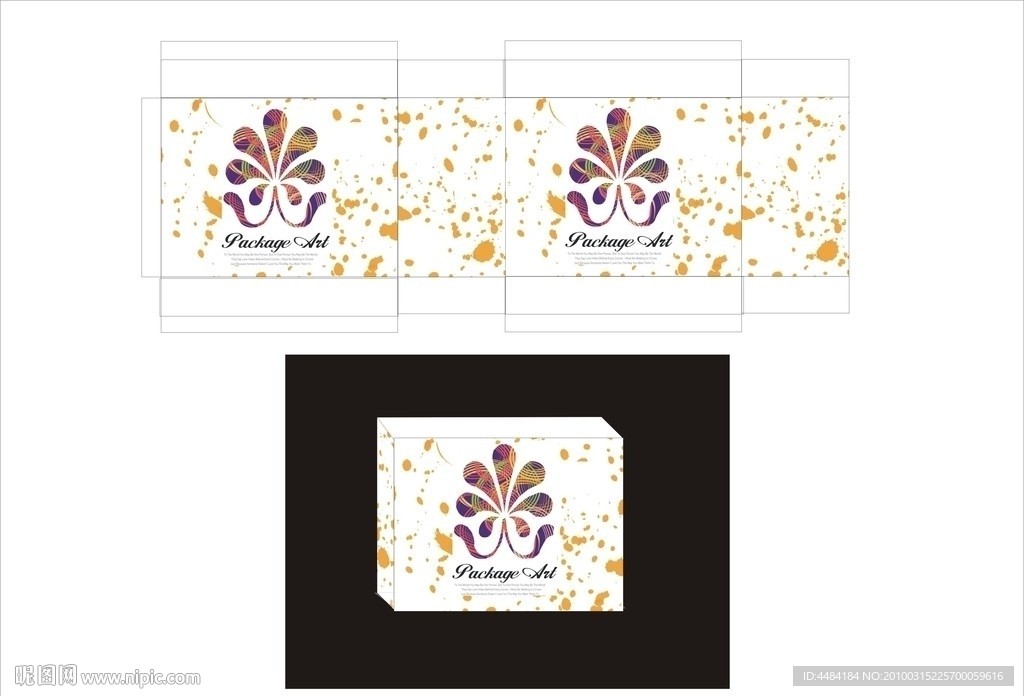 包装盒 包装盒设计