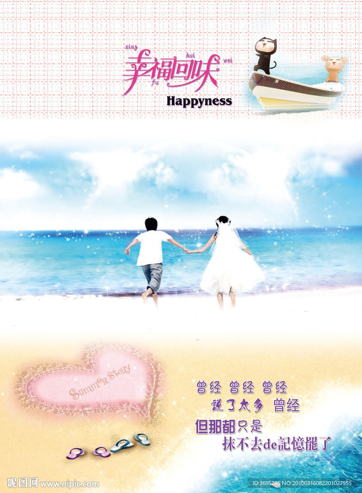 本本 封面设计004